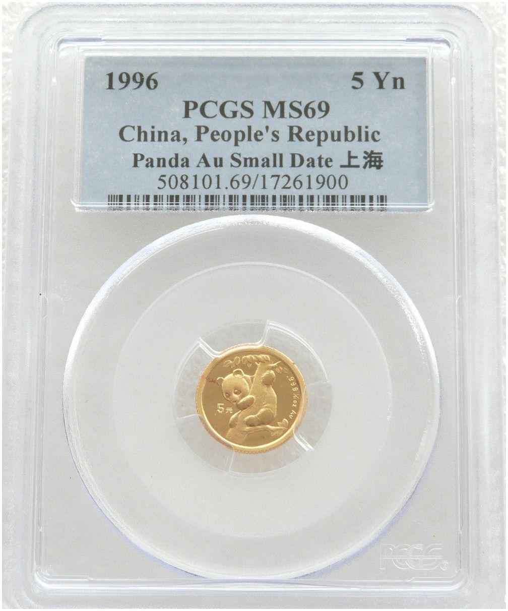 1996-SD China Small Date Panda 5 Yuan Gold 1/20oz Coin PCGS MS69 1996-SD China Small Date Panda 5 Yuan Gold 1/20oz Coin PCGS MS69