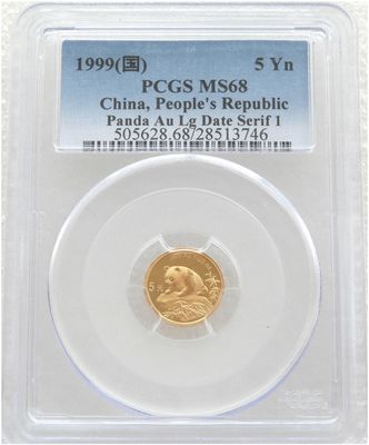 1999-LD China Large Date Serif 1 Panda 5 Yuan Gold 1/20oz Coin PCGS MS68