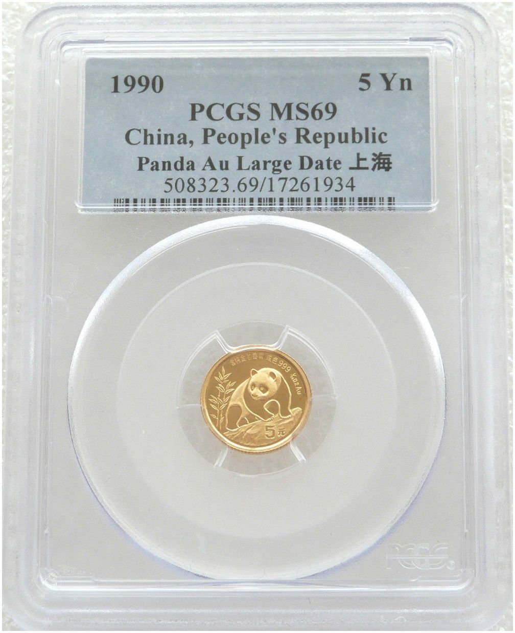 1990-LD China Large Date Panda 5 Yuan Gold 1/20oz Coin PCGS MS69