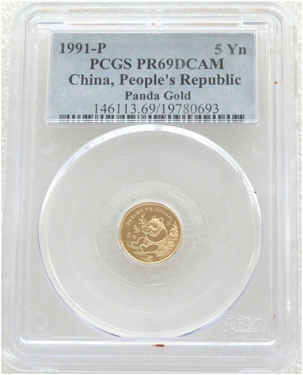 1991-P China Panda 5 Yuan Gold Proof 1/20oz Coin PCGS PR69 DCAM