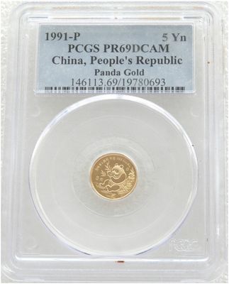 1991-P China Panda 5 Yuan Gold Proof 1/20oz Coin PCGS PR69 DCAM