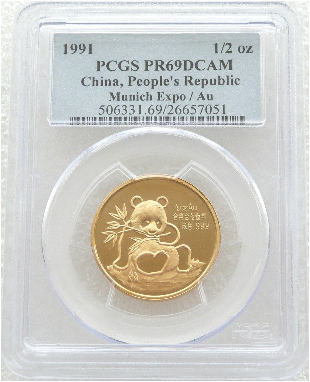 1991 China Munich Expo Panda Gold Proof 1/2oz Medal PCGS PR69 DCAM