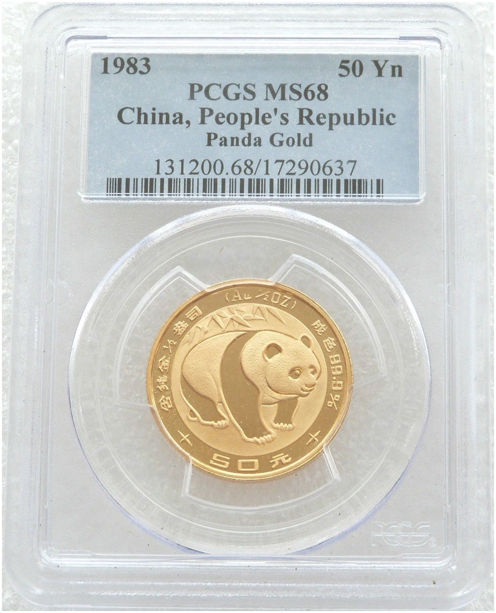 1983 China Second Year of Issue Panda 50 Yuan Gold 1/2oz Coin PCGS MS68
