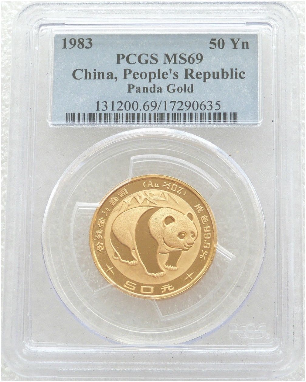 1983 China Second Year of Issue Panda 50 Yuan Gold 1/2oz Coin PCGS MS69
