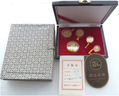 1989-P China Panda Gold Proof 5 Coin Set Box Coa