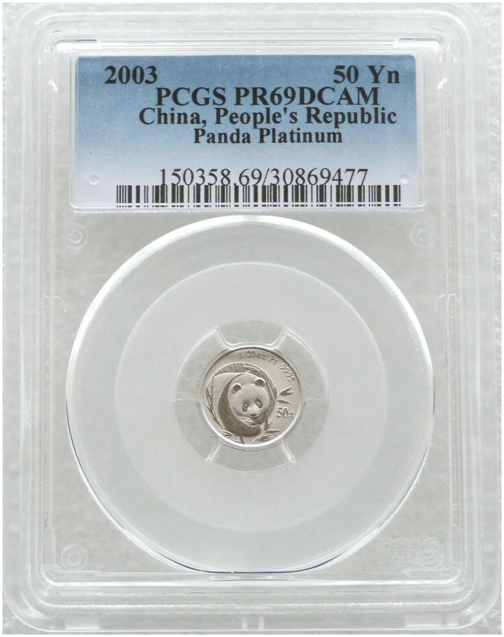 2003 China Panda 50 Yuan Platinum Proof 1/20oz Coin PCGS PR69 DCAM