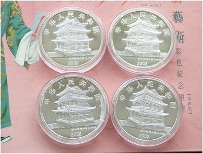 2002 China Peking Opera 10 Yuan Silver Proof 4 Coin Set Box Coa
