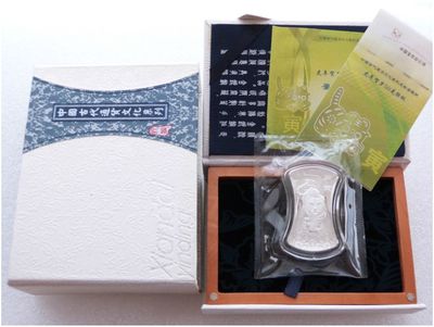2010 China Lunar Tiger 50 Gram Silver Bar Ingot Box Coa