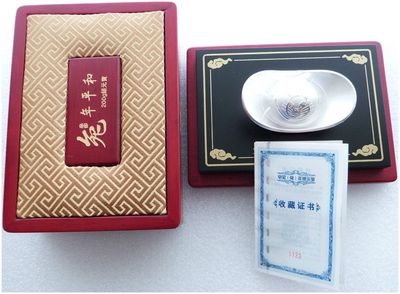 2011 China Lunar Rabbit 200 Gram Silver Tael Bar Ingot Box Coa 2011 China Lunar Rabbit 200 Gram Silver Tael Bar Ingot Box Coa