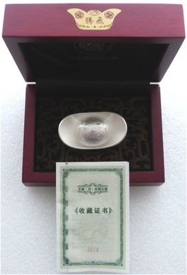 2012 China Lunar Dragon 50 Gram Silver Tael Bar Ingot Box Coa 2012 China Lunar Dragon 50 Gram Silver Tael Bar Ingot Box Coa