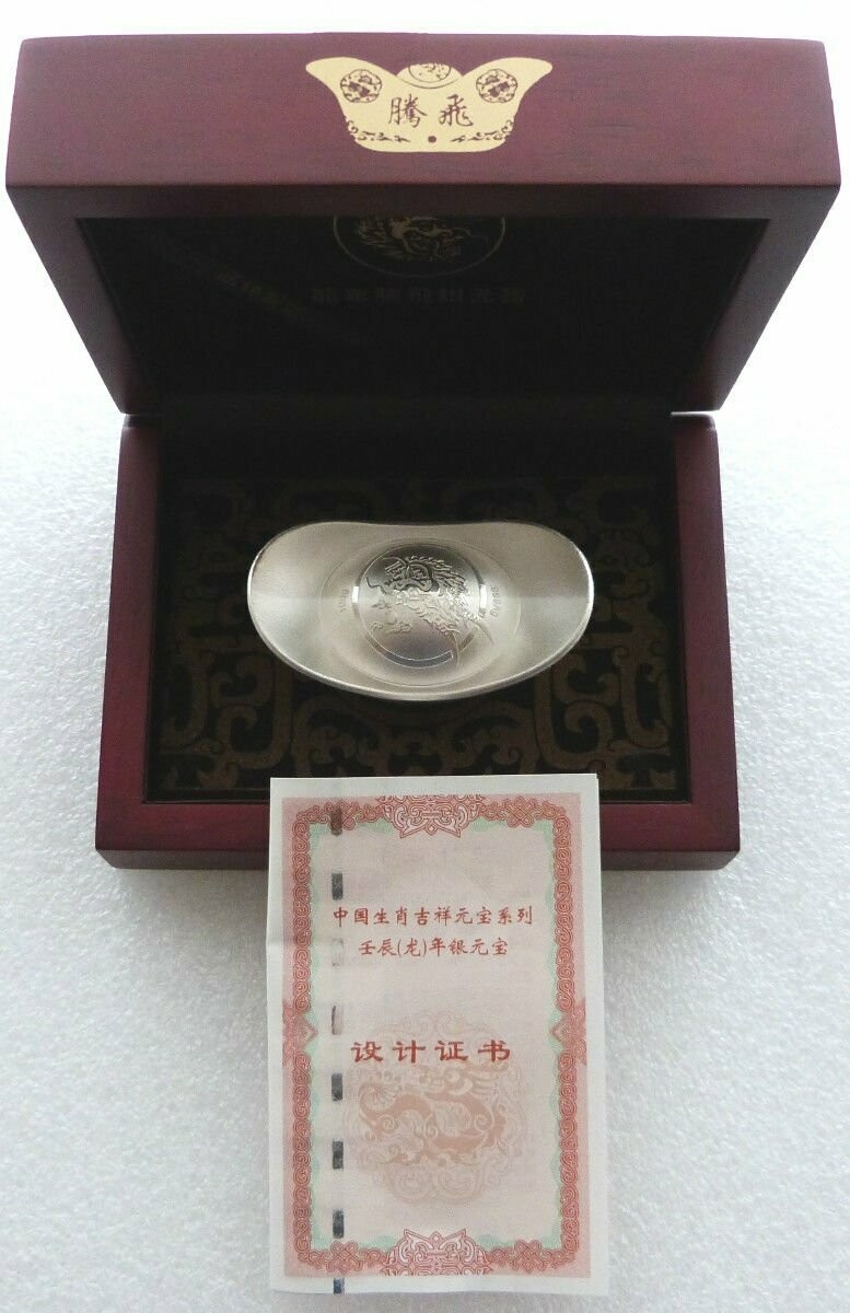 2012 China Lunar Dragon 100 Gram Silver Tael Bar Ingot Box Coa 2012 China Lunar Dragon 100 Gram Silver Tael Bar Ingot Box Coa