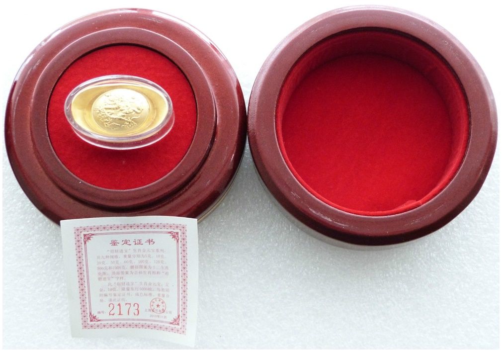 2012 China Lunar Dragon 10 Gram Gold Tael Bar Ingot Box Coa