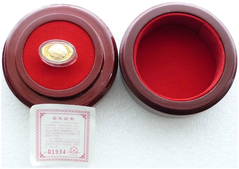 2011 China Lunar Rabbit 5 Gram Gold Tael Bar Ingot Box Coa 2011 China Lunar Rabbit 5 Gram Gold Tael Bar Ingot Box Coa