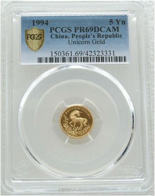 1994 China Unicorn 5 Yuan Gold Proof 1/20oz Coin PCGS PR69 DCAM 1994 China Unicorn 5 Yuan Gold Proof 1/20oz Coin PCGS PR69 DCAM