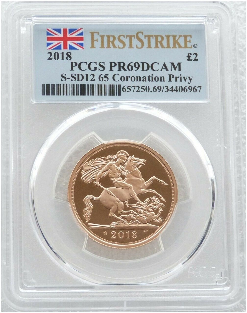 2018 Sapphire Coronation £2 Double Sovereign Gold Proof Coin PCGS PR69 DCAM First Strike