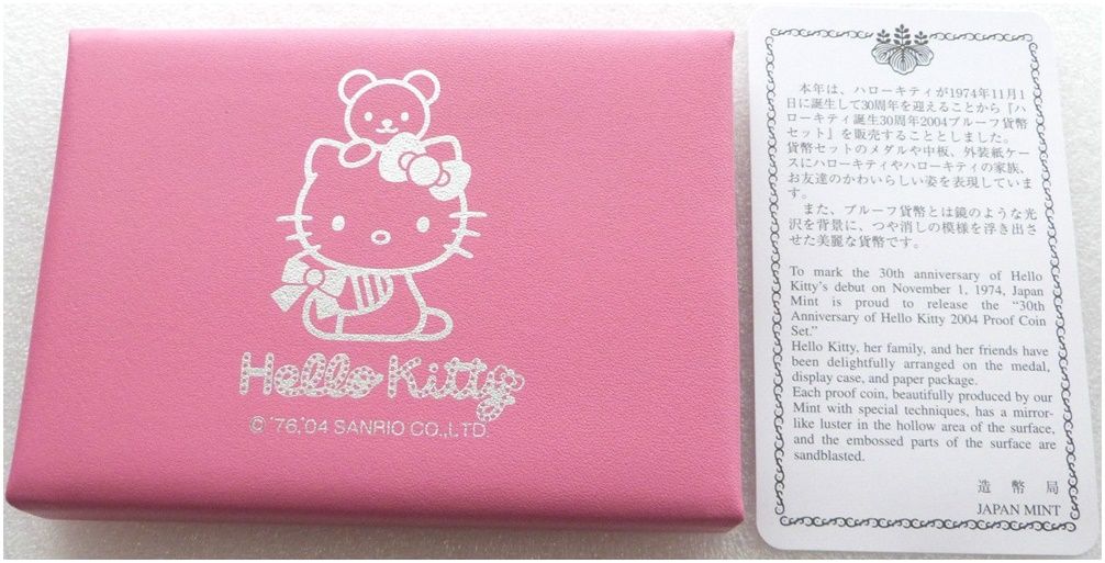2004 Japan Hello Kitty 30th Anniversary Proof 7 Coin Set Box Coa