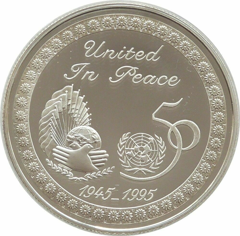1995 Kuwait United Nations 2 Dinars Silver Proof Coin 1995 Kuwait United Nations 2 Dinars Silver Proof Coin