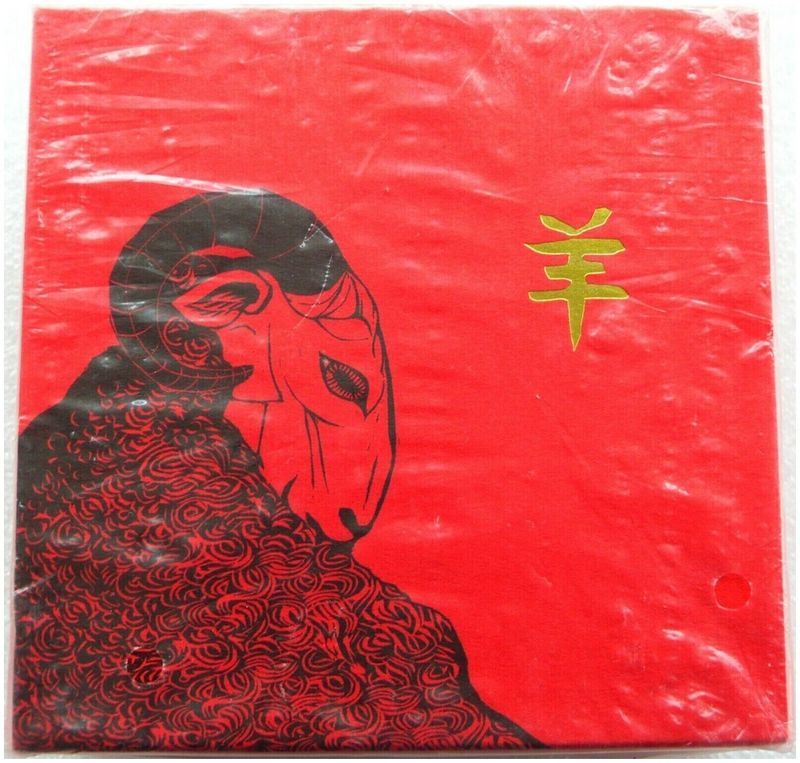 2015 British Lunar Sheep £100 Gold Proof 1oz Coin Box Coa Sealed