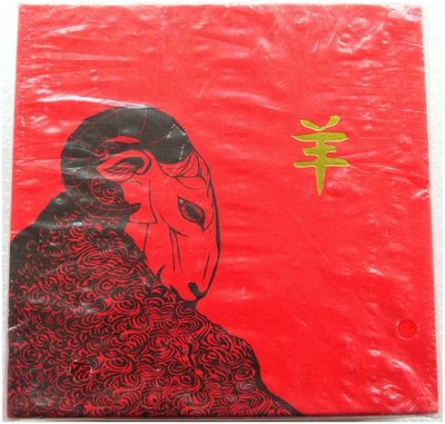 2015 British Lunar Sheep £100 Gold Proof 1oz Coin Box Coa Sealed