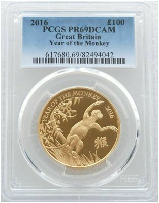 2016 British Lunar Monkey £100 Gold Proof 1oz Coin PCGS PR69 DCAM