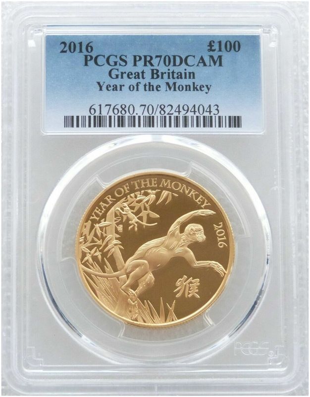 2016 British Lunar Monkey £100 Gold Proof 1oz Coin PCGS PR70 DCAM