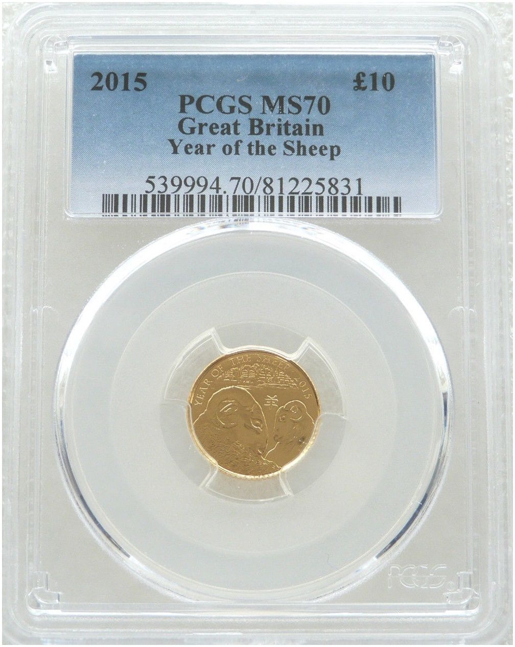 2015 British Lunar Sheep £10 Gold 1/10oz Coin PCGS MS70