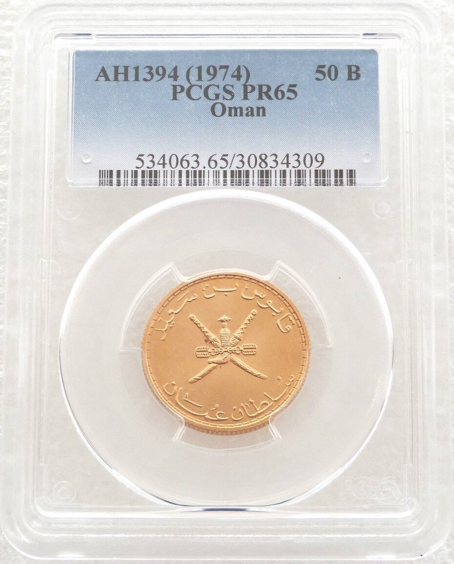 1974 Muscat Oman Qabus Bin Sa'id Omani 50 Baisa Gold Proof Coin PCGS PR65 1974 Muscat Oman Qabus Bin Sa'id Omani 50 Baisa Gold Proof Coin PCGS PR65
