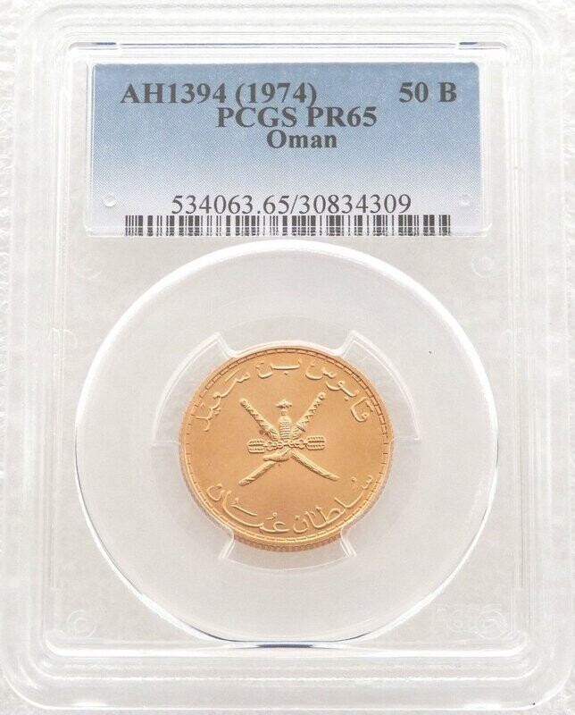1974 Muscat Oman Qabus Bin Sa'id Omani 50 Baisa Gold Proof Coin PCGS PR65 1974 Muscat Oman Qabus Bin Sa'id Omani 50 Baisa Gold Proof Coin PCGS PR65