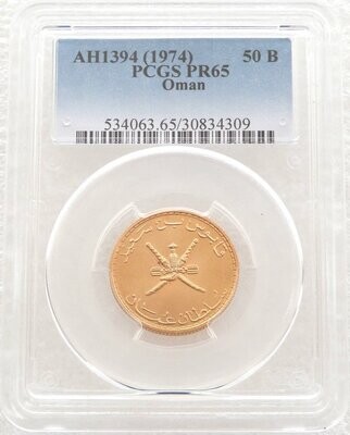 1974 Muscat Oman Qabus Bin Sa'id Omani 50 Baisa Gold Proof Coin PCGS PR65