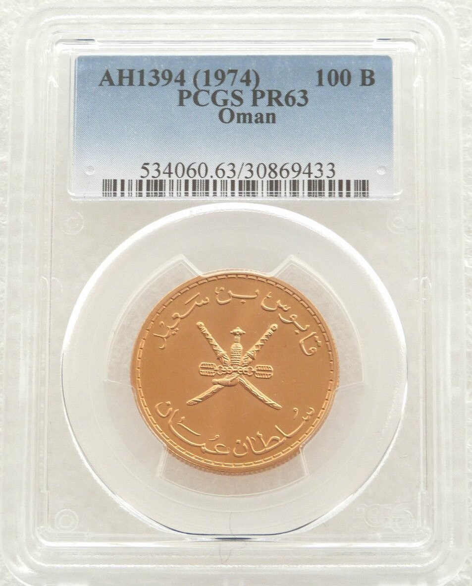 1974 Muscat Oman Qabus Bin Sa'id Omani 100 Baisa Gold Coin PCGS PR63 1974 Muscat Oman Qabus Bin Sa'id Omani 100 Baisa Gold Coin PCGS PR63