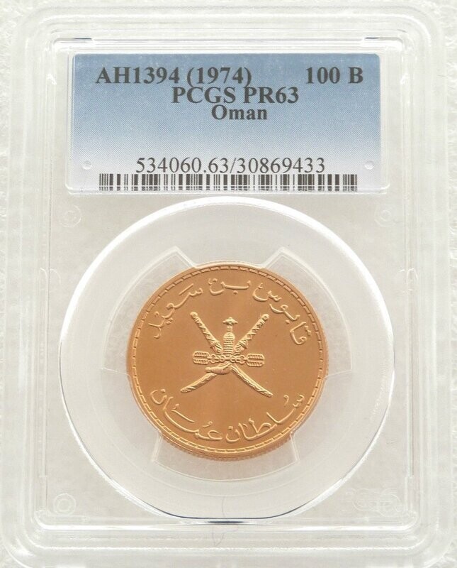 1974 Muscat Oman Qabus Bin Sa'id Omani 100 Baisa Gold Coin PCGS PR63 1974 Muscat Oman Qabus Bin Sa'id Omani 100 Baisa Gold Coin PCGS PR63