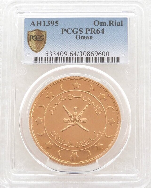 1974 Muscat Oman Qabus Bin Sa'id Omani 1 Rial 250 Baisa Gold Proof Coin PCGS PR64 1974 Muscat Oman Qabus Bin Sa'id Omani 1 Rial 250 Baisa Gold Proof Coin PCGS PR64