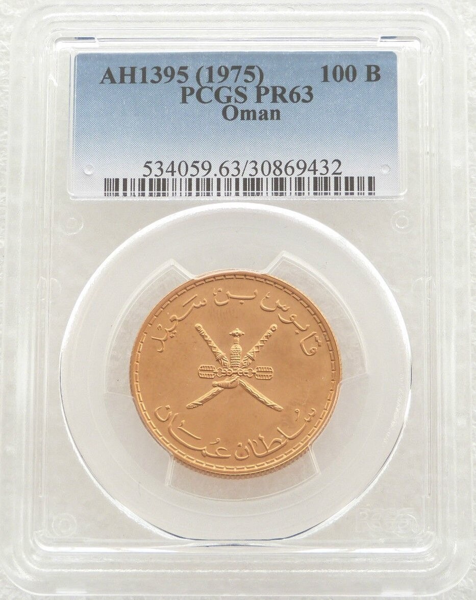 1975 Muscat Oman Qabus Bin Sa'id Omani 100 Baisa Gold Proof Coin PCGS PR63 1975 Muscat Oman Qabus Bin Sa'id Omani 100 Baisa Gold Proof Coin PCGS PR63