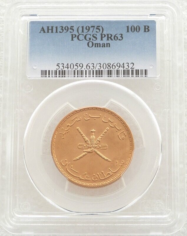 1975 Muscat Oman Qabus Bin Sa'id Omani 100 Baisa Gold Proof Coin PCGS PR63 1975 Muscat Oman Qabus Bin Sa'id Omani 100 Baisa Gold Proof Coin PCGS PR63