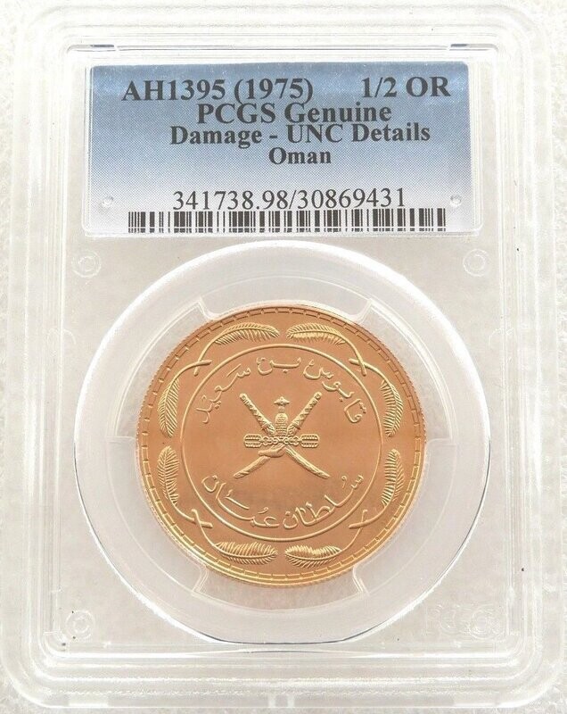 1975 Muscat Oman Qabus Bin Sa'id Omani Half Rial Gold Proof Coin PCGS Unc Details 1975 Muscat Oman Qabus Bin Sa'id Omani Half Rial Gold Proof Coin PCGS Unc Details