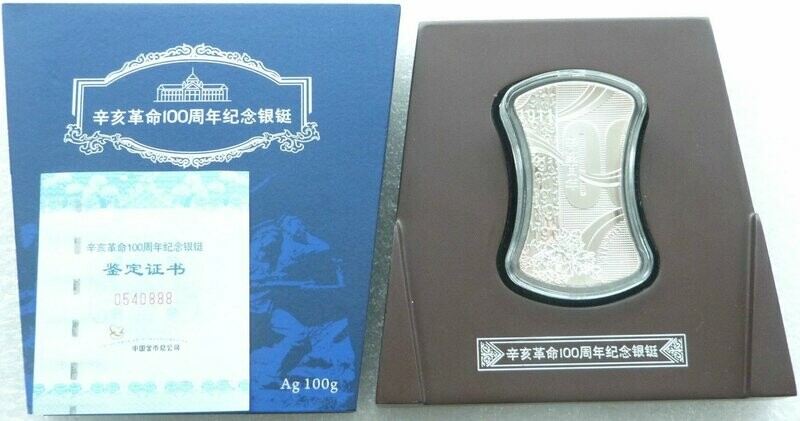 1911-2011 China CGCI 100 Gram Silver Bar Ingot Box Coa 1911-2011 China CGCI 100 Gram Silver Bar Ingot Box Coa