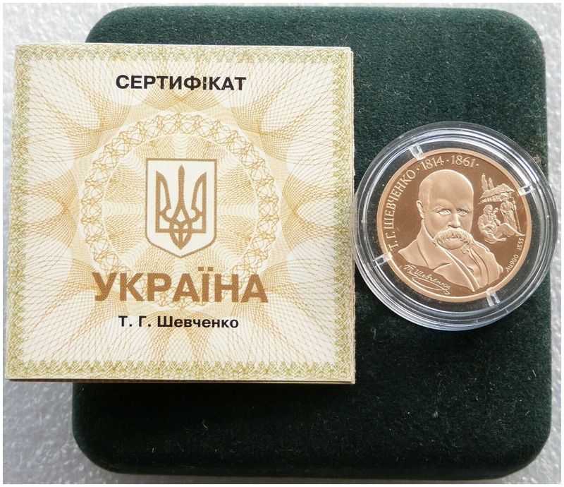 1996 Ukraine Taras Shevchenko 200 Hryvnias Gold Proof Coin Box Coa 1996 Ukraine Taras Shevchenko 200 Hryvnias Gold Proof Coin Box Coa