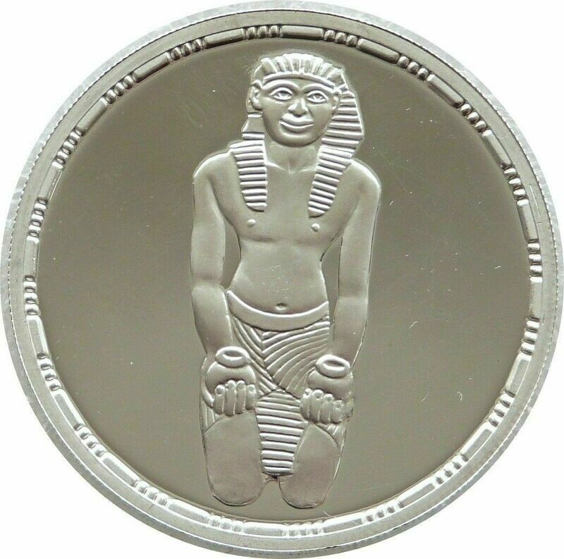 1994 Egypt Treasures King Pepi I £5 Silver Proof Coin