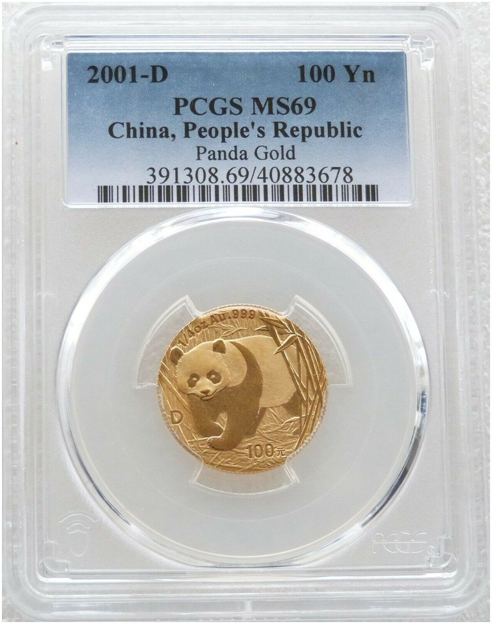 2001-D China Panda 100 Yuan Gold 1/4oz Coin PCGS MS69