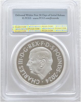 2024 Great Engravers Pistrucci St George and the Dragon £5 Silver