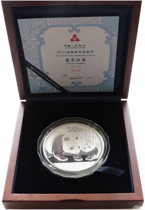 2011 China Panda 50 Yuan Silver Proof 5oz Coin Box Coa 2011 China Panda 50 Yuan Silver Proof 5oz Coin Box Coa