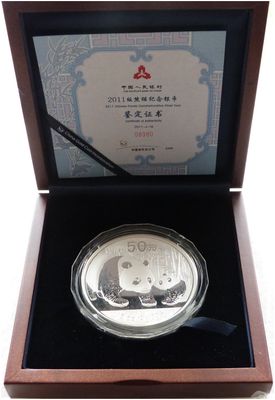 2011 China Panda 50 Yuan Silver Proof 5oz Coin Box Coa