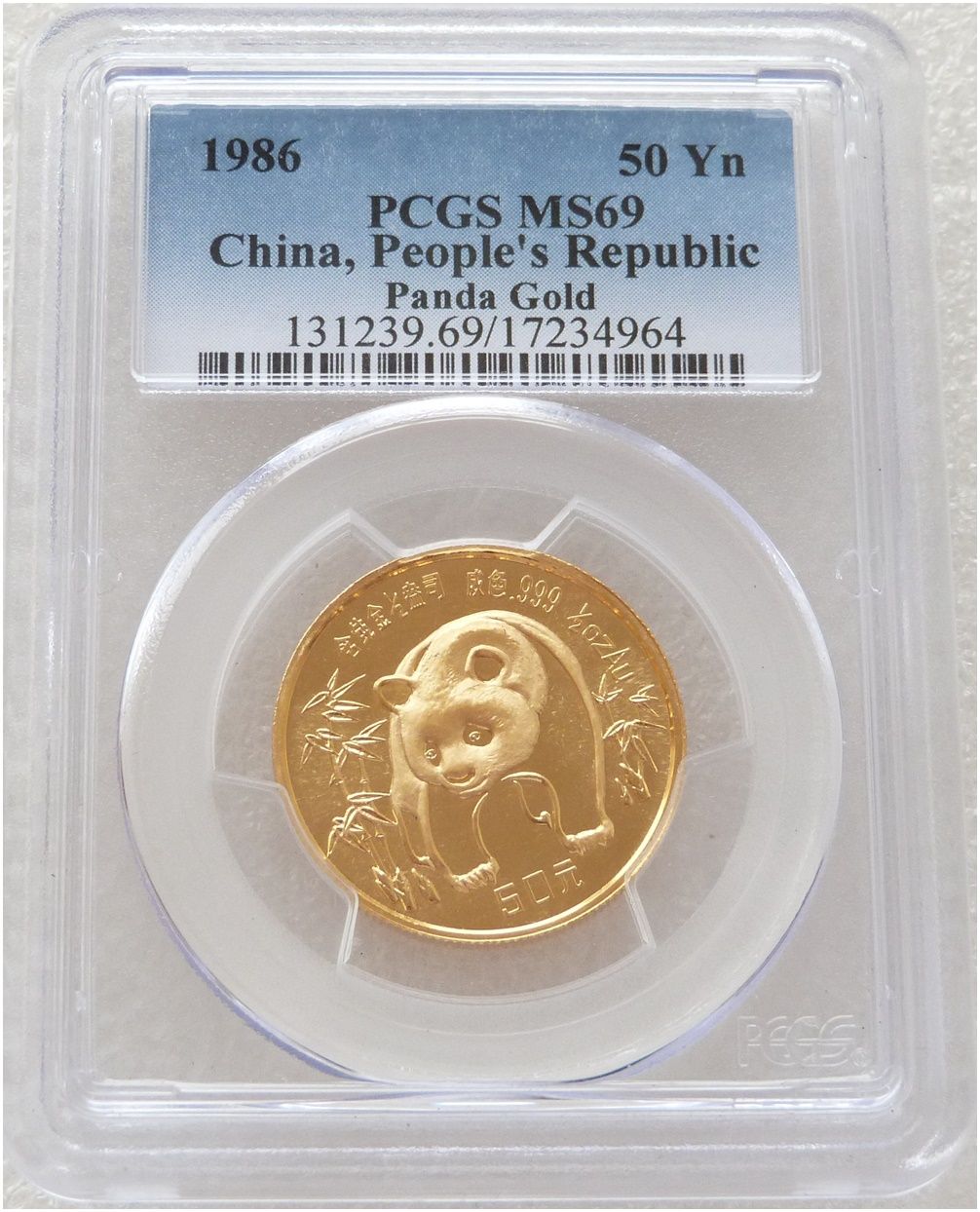 1986 China Panda 50 Yuan Gold 1/2oz Coin PCGS MS69