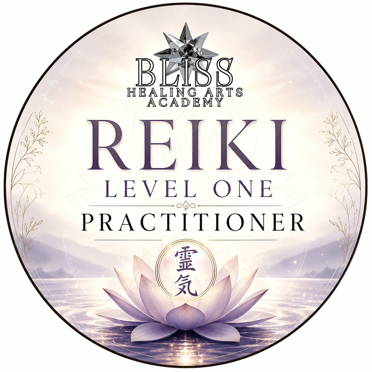 Reiki Level 1 Practitioner