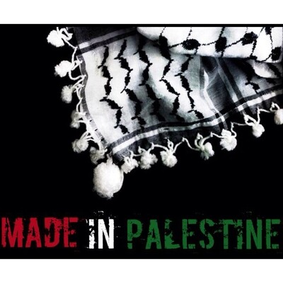 "Made in Palestine" by James Harithas "Made in Palestine" by James Harithas