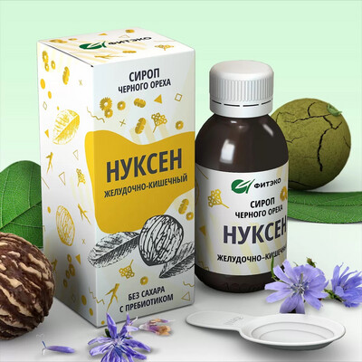 🌿 СИРОП «НУКСЕН» ЖЕЛУДОЧНО-КИШЕЧНЫЙ