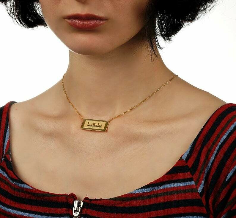 Collier de Barre Nom Arabe