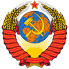 Облигации Государственного займа СССР