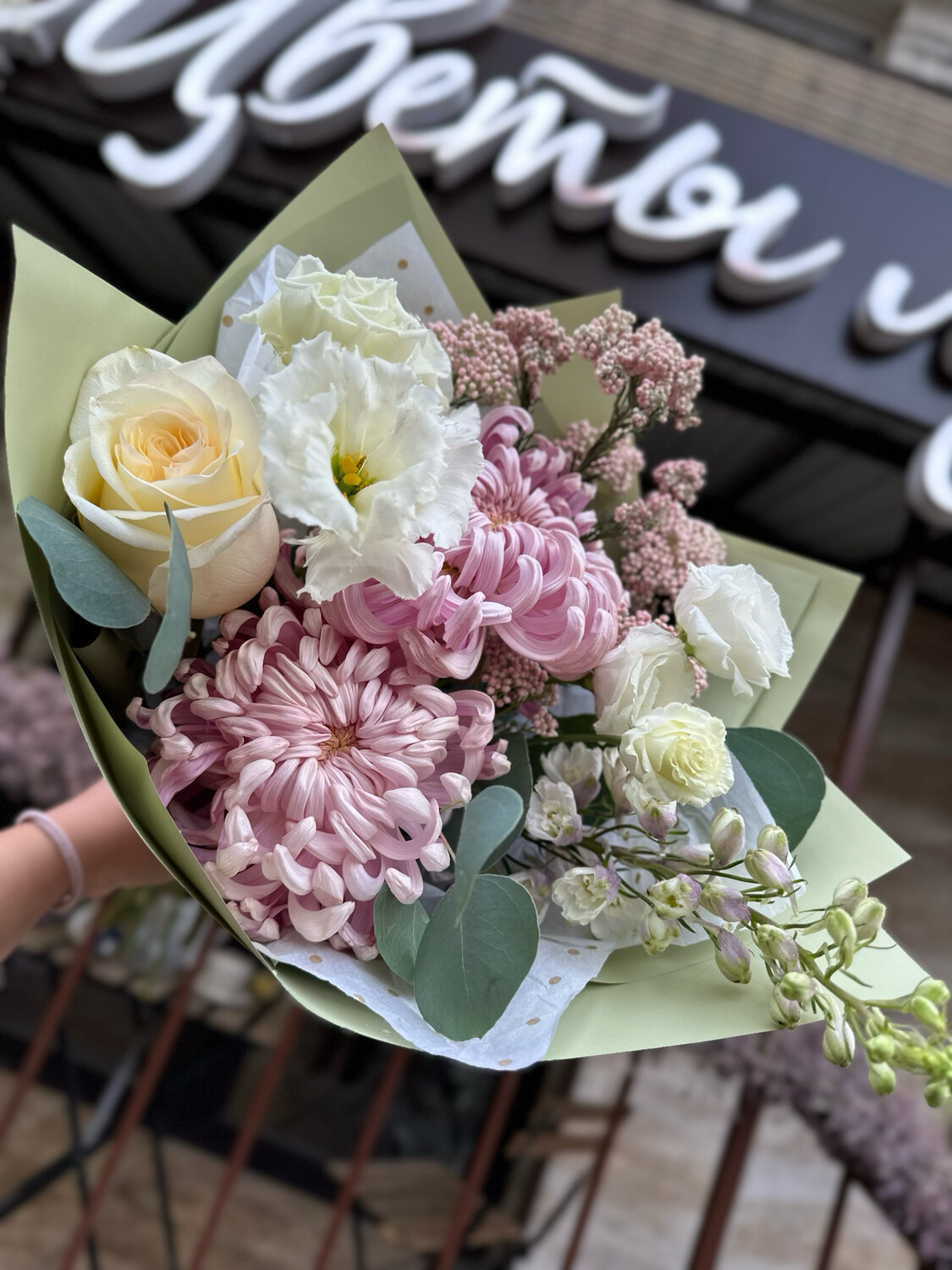 Букет цветов "Лули»