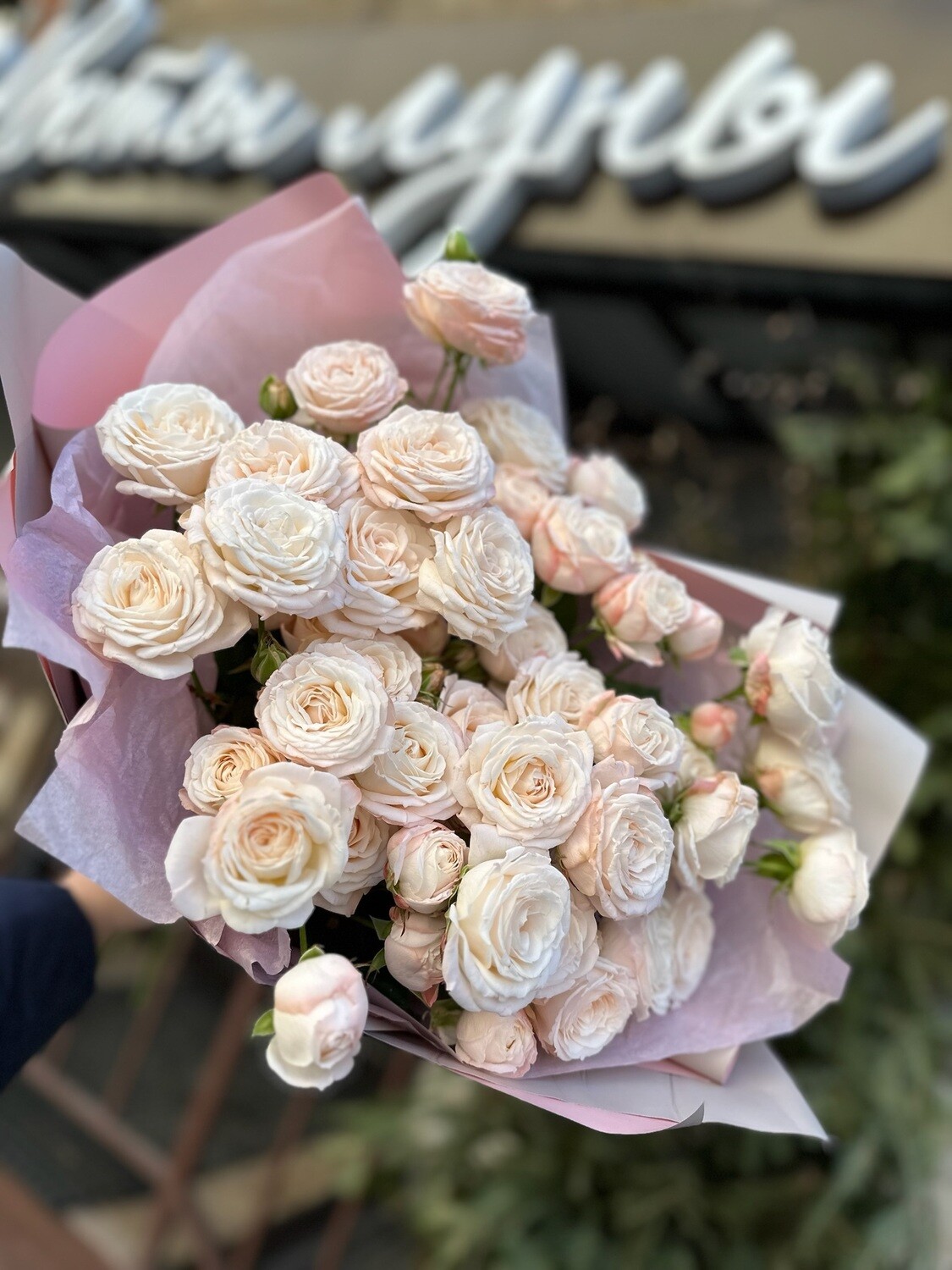 11 кустовых роз “Бомбастик” с доставкой от магазина “Цветы Луны”